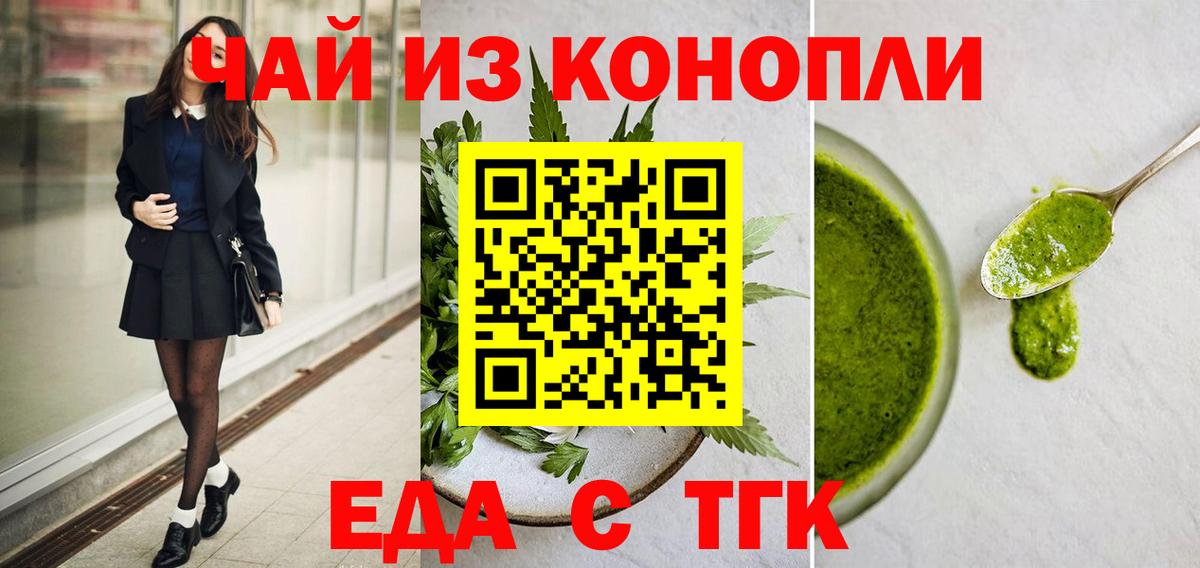 Canna-Cookies марихуана  Вход с VPN  Вятские Поляны 