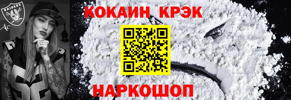 Кокаин Перу Вятские Поляны