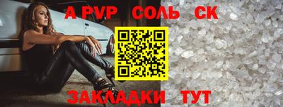 гидра Тулун