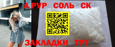 гидра Тулун