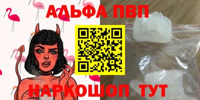 гидра Тулун