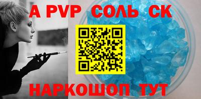 гидра Тулун
