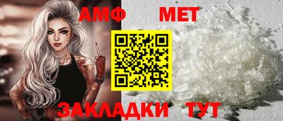 гидра Тулун