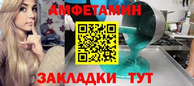 героин Туймазы