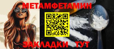 гидра Тулун
