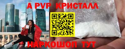 гидра Тулун
