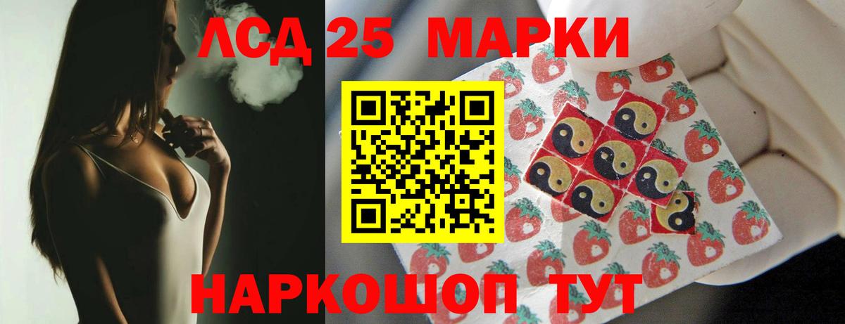 Вятские Поляны  LSD-25 экстази кислота  MEGA   Вход с VPN 