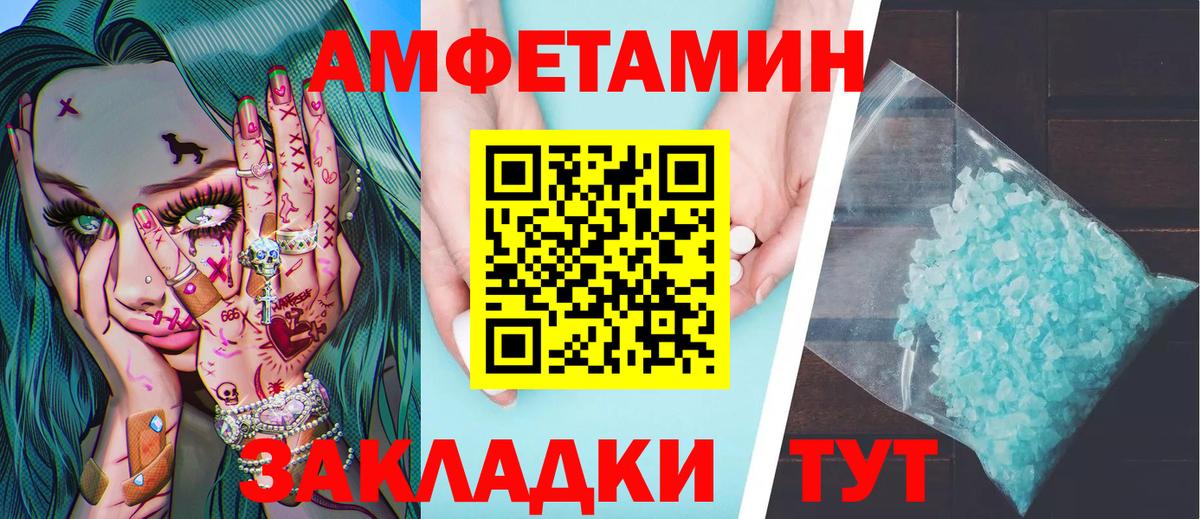 Вятские Поляны  Метамфетамин Methamphetamine  Первитин  Метамфетамин Methamphetamine  Вход с VPN 