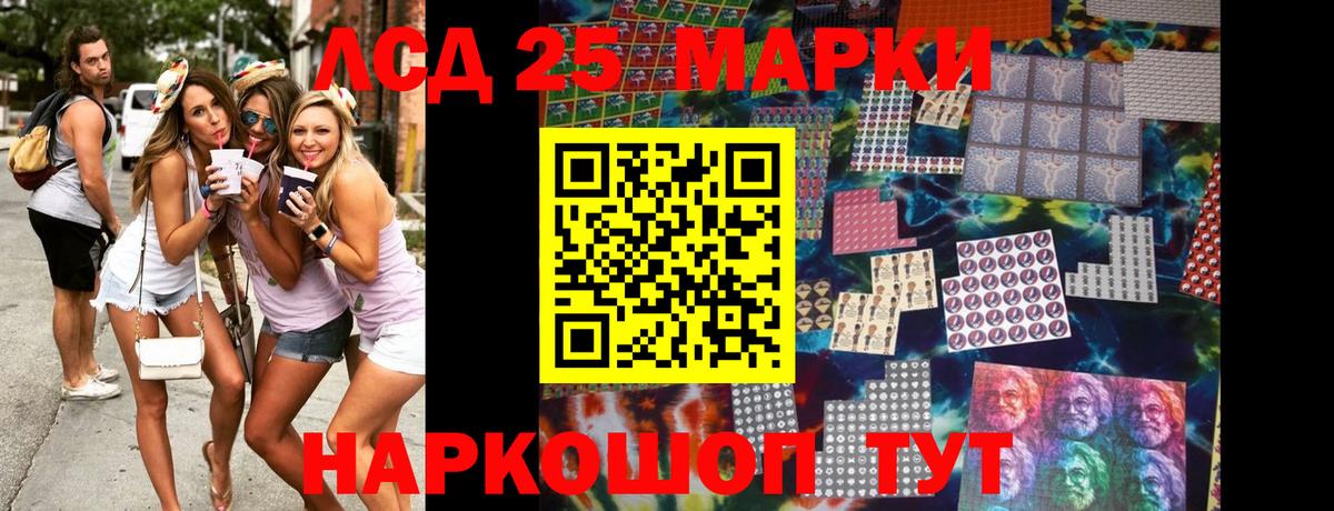 Вятские Поляны  Марки N-bome  Вход с VPN  Марки NBOMe 1500мкг  Марки NBOMe 1500мкг 