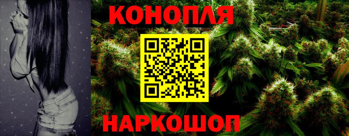 Канабис White Widow  Конопля марихуана  Вятские Поляны  Марихуана конопля  Вход с VPN 